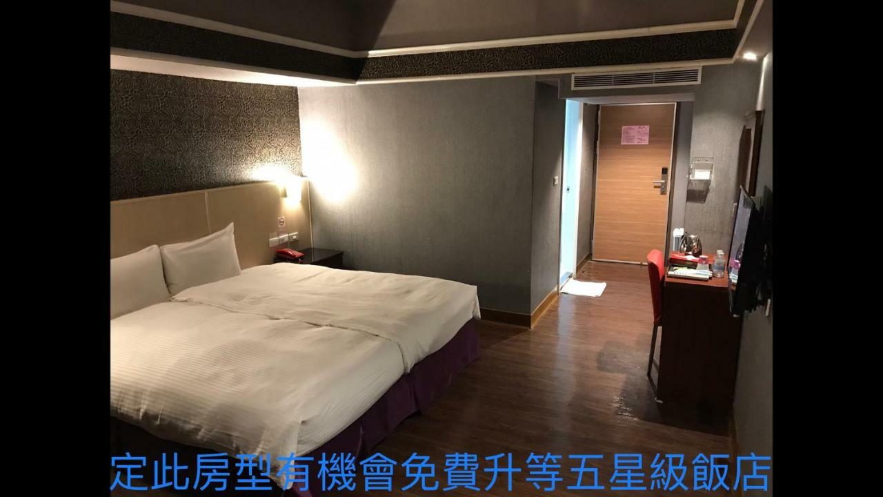 Long Siang Hotel Kao-siung Exteriér fotografie